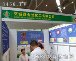 ɽ��ʡ���ǿh���m�������޹�˾