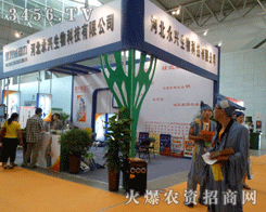 �ӱ����d����Ƽ����޹�˾