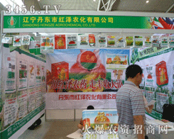 ���|�мt���r(n��ng)�����޹�˾