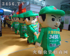 ���r(n��ng)�Y���̾W(w��ng)��������ʽ�τe���Ĳ�