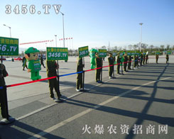 �峿���҂������½���չ����վ�������