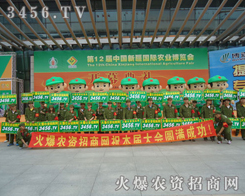 �𱬾W(w��ng)Ͷ���������������һչ�𱬾W(w��ng)���L(f��ng)��