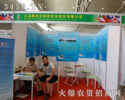 ���K�����_�Ƽ����I(y��)���޹�˾