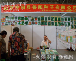 ɽ�|��ꖿh��ꖷN�����޹�˾