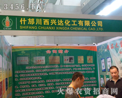 ʲ�������d�_�������޹�˾