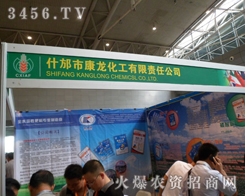 �Ĵ�ʲ���п����������޹�˾