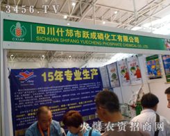 �Ĵ�ʲ�����S���׻������޹�˾