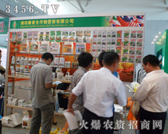 �H����������I�B(y��ng)���޹�˾