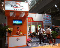 �½��������＼�g���޹�˾