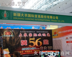 �½����r�Q�׹ɷ����޹�˾