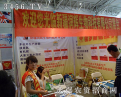 �½���(r��n)�x����Ƽ����޹�˾