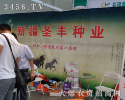 �½�ʥ�S�N�I(y��)�Ƽ����޹�˾