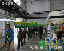 ���r(n��ng)�Y���̾W(w��ng)�ľGɫ�F꠽o2013�L���r(n��ng)����������һ���Gɫ�L��