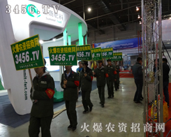 ���r(n��ng)�Y���̾Gɫ�������F(tu��n)�(du��)�q���糿��¶��o2013�|����ʡ�r(n��ng)ˎ��(hu��)����(l��i)���r������