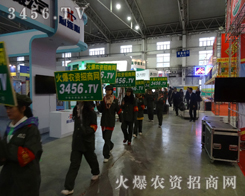 ���r(n��ng)�Y���̾W(w��ng)�ľGɫ܊�F(tu��n)��2013�����L(zh��ng)���r(n��ng)�Y��(hu��)��ؕ�I(xi��n)����