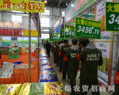 ���r(n��ng)�Y���̾W(w��ng)����������F(tu��n)�(du��)�ʬF(xi��n)��2013�|�����ϕ�(hu��)��