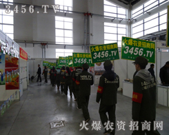 ��2013�|����ʡ�N�ӕ�(hu��)�ĬF(xi��n)��(ch��ng)�����r(n��ng)�Y���̾W(w��ng)�����c(di��n)��(d��)��