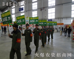 ���r(n��ng)�Y�W(w��ng)�����s��2013�L(zh��ng)���r(n��ng)�Y��(hu��)����չ�̲�չ��������