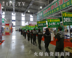 ���r(n��ng)�Y�W(w��ng)���M(j��n)2013�L(zh��ng)�����ϕ�(hu��)