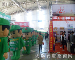 ���r(n��ng)�Y�����ˆT�麮���L������һ�ݻ�����