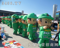 ���r(n��ng)�Y�W(w��ng)��չ�ˆT���]�ڵ�6�Ö|��ʡ�r(n��ng)����(hu��)�ǽ�����