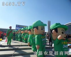 ��2013�L���r(n��ng)����(hu��)ӡ����̵���ʲô���Ǿ��ǻ��r(n��ng)�Y���̾W(w��ng)