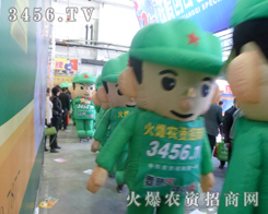 �r(n��ng)�Y�W(w��ng)�Gɫ܊�b��(zh��n)ʿ����韲���������2013�L���r(n��ng)�Y��