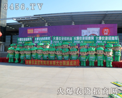 ���r(n��ng)�Y�W(w��ng)��2013�L������(chu��ng)��(y��u)���ɿ���