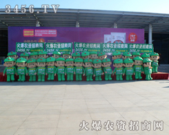 2013�|����ʡ�N�ӕ������r(n��ng)�Y�W(w��ng)ǰȥ������