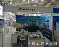 ���պ��S�r(n��ng)ˎ�Sӭ��2013�L���r(n��ng)����(hu��)