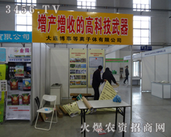 ���B���µ��x���w���޹�˾����2013�L���N�ӕ�(hu��)