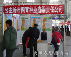 �����X�������N�I(y��)����؟(z��)�ι�˾��2013�L���N�ӕ�(hu��)��ͻ��չλ