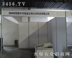 ����������������ڵ�6�Ö|��ʡ�N�ӕ���չλ�������������^��