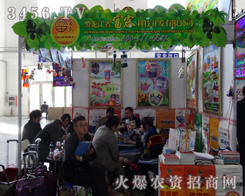 ������ʡ���r(n��ng)�Ƽ�����2013�����L���r(n��ng)�Y��