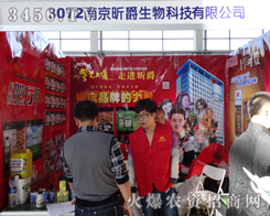 �Ͼ�꿾�������2013�L���r(n��ng)����(hu��)����