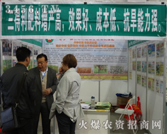 2013�L�����ϕ�(hu��)�Ϻ����������ʘI(y��)�����P(gu��n)ע��