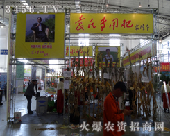 2013�L���r(n��ng)�Y��(hu��)�Ϻ���Ԭ���r(n��ng)�I(y��)���ʳʬF(xi��n)