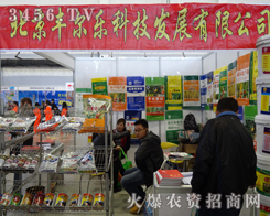 �����S�����Ƽ�ϵ���r(n��ng)���Ñ�����Ҫ��������2013�L���r(n��ng)ˎ��(hu��)�F(xi��n)��(ch��ng)