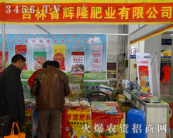 ����ʡ�x¡�ʘI(y��)���S2013�|����ʡ�r(n��ng)�����_��