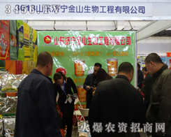 ɽ�|��(j��)����ɽ���﹤�̳�ϯ2013�����L���r(n��ng)�Y��(hu��)