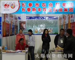 �L�����S�r(n��ng)�I(y��)���x��6�Ö|��ʡ�r(n��ng)����(hu��)�ṩ�@��һ��(g��)ƽ�_(t��i)