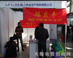 �r(n��ng)���h���_(d��)�r(n��ng)�I(y��)ӭ��2013�L���r(n��ng)����(hu��)