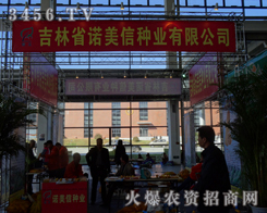 2013�L���r(n��ng)�Y��(hu��)���P(gu��n)ע����ʡ�Z����