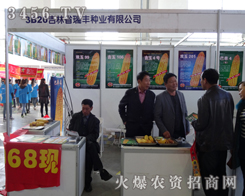 ����ʡ���S�N�I(y��)��2013�����L���r(n��ng)����(hu��)����ƴ��