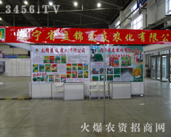 �P�\�����r(n��ng)�����޹�˾��2013�L���r(n��ng)ˎ�����˳���Ĝʂ�