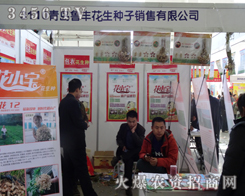 ���u���S�����N���N�����޹�˾�ڵ�6�Ö|��ʡ�r(n��ng)�����ώ����®a(ch��n)Ʒ