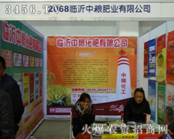 2013�L���r(n��ng)�Y�����мZ����˾���ʳʬF(xi��n)