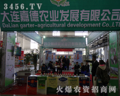 ���B�ε��r(n��ng)�I(y��)��2013�����L���r(n��ng)��������ƴ��