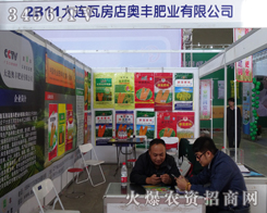 ���B�߷���W�S�ʘI(y��)��������ě�ˬ������2013�|�����ϕ�(hu��)