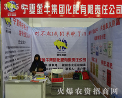 ��ţ���F(tu��n)��2013�L(zh��ng)�����ϕ�(hu��)�������[��